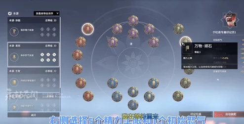 永劫無(wú)間游戲攻略