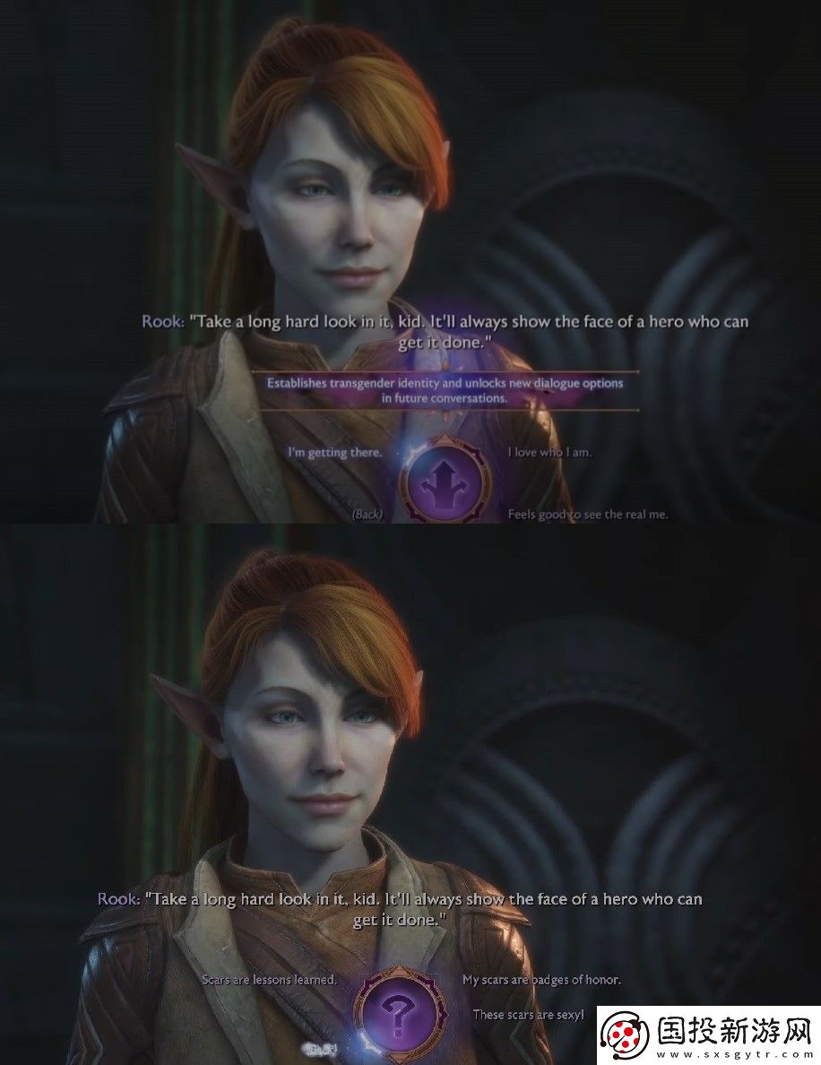 龍騰世紀(jì)4宣揚ZZZQ價值觀