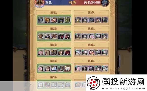 劍與遠(yuǎn)征亂時(shí)之境陣容選擇推薦-掌握這些陣容輕松稱霸