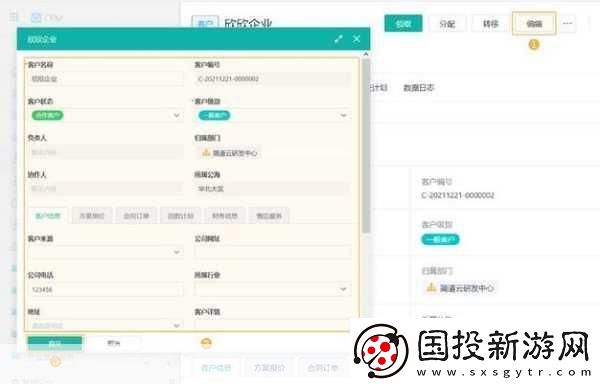 成免費CRM大全高效穩(wěn)定輸出新作品