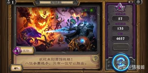 2024酒館戰(zhàn)旗革新：龍體系崛起-策略博弈新紀(jì)元