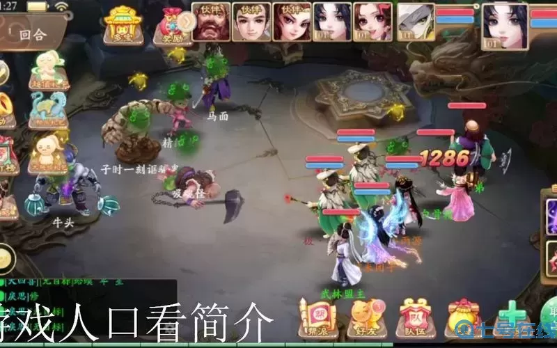 大話手游解除安全鎖