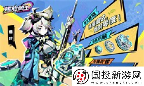 機械師：細葉螺旋勇士機械域誓靈介紹