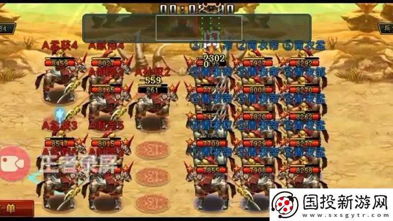 帝王三國中騎弓弓組合應(yīng)搭配何種兵種才能稱霸戰(zhàn)場