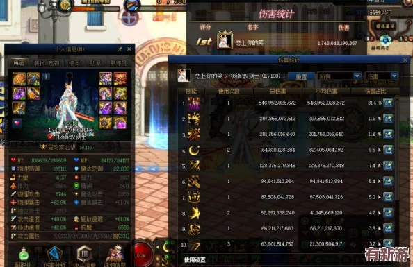 地下城與勇士》劍魂角色：精選武器搭配-哪一款最適合你的戰(zhàn)斗風(fēng)格