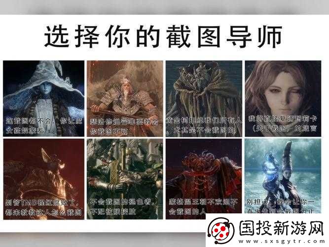 艾爾登法環(huán)在線與離線區(qū)別解析：玩法與獎(jiǎng)勵(lì)的微妙差異