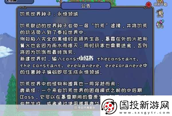 饑荒與泰拉瑞亞預(yù)告片哪個(gè)好-引發(fā)全熱議的游戲預(yù)告片大比拼
