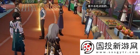 崩壞星穹鐵道四百蕉怎么過