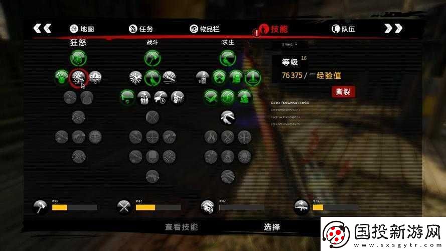 解決死亡島：激潮黑屏問(wèn)題的有效方法探尋