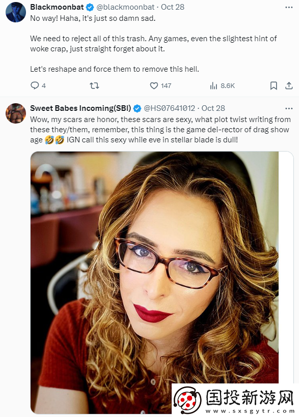 龍騰世紀(jì)4宣揚ZZZQ價值觀