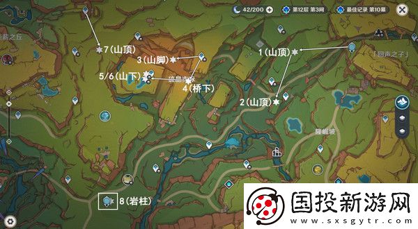 原神納塔萬火之甌隱藏寶箱在哪里