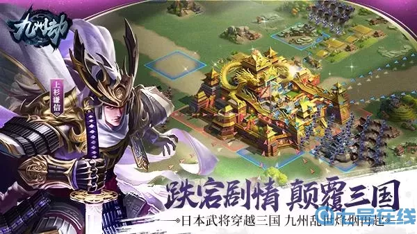 大話手游烽煙再起