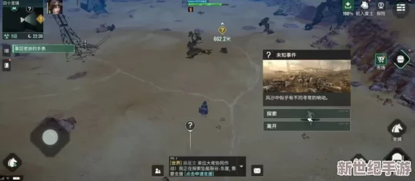 探索破碎之地：自由城的詳盡抵達路徑與指南