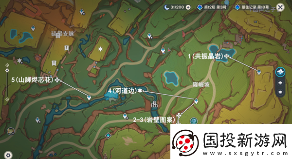 原神萬火之甌幻寫靈位置在哪