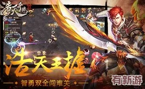 歸龍潮冒險(xiǎn)之旅：攜手新友-共克難關(guān)完成友誼試煉攻略