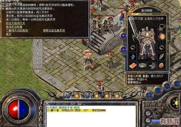 塞爾達(dá)傳說(shuō)