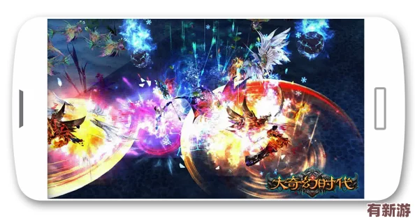 大奇幻時(shí)代魔幻盛宴