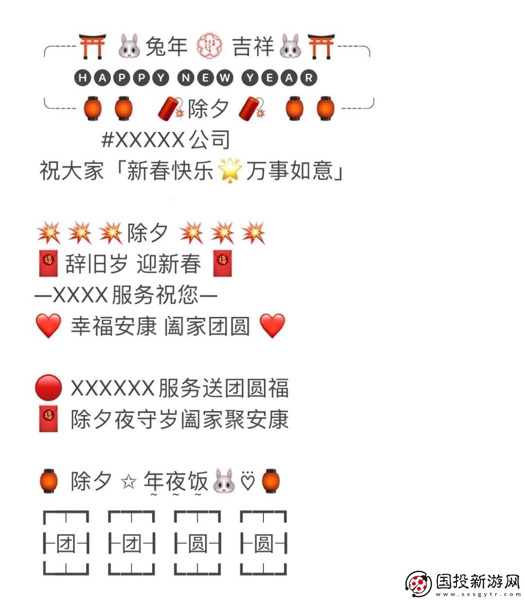 科技狂宴：獨此一家的大團圓親情節(jié)-笑掉大牙的目錄秀！