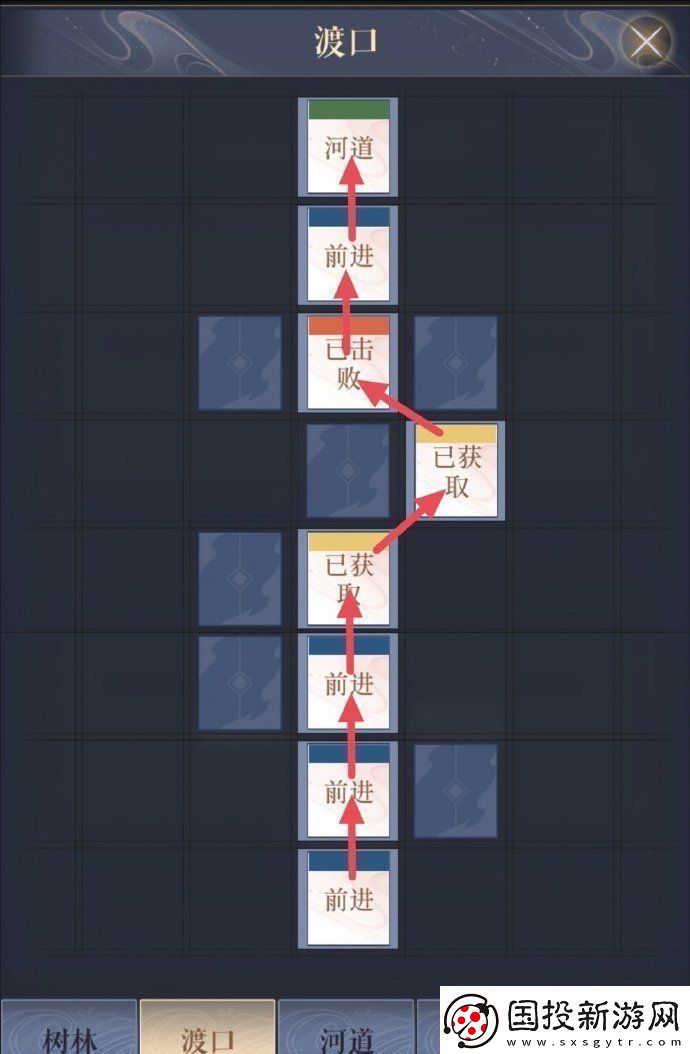 如鳶壽春據(jù)點怎么重建