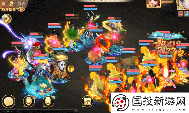 大話手游斷鬼和司命