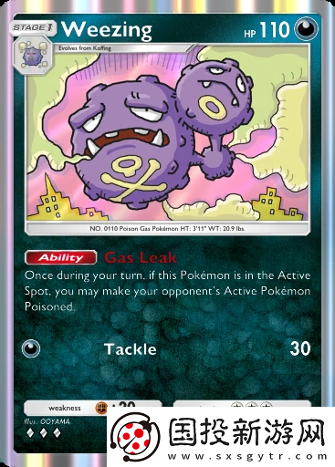 寶可夢TCG口袋版強(qiáng)力單卡有哪些