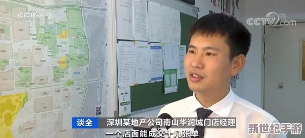 探索序章奧秘：黃金蟲在中的首次登場與啟示