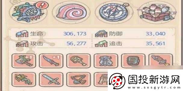 最強(qiáng)蝸牛掛機(jī)探索裝備推薦最強(qiáng)探索裝備推薦