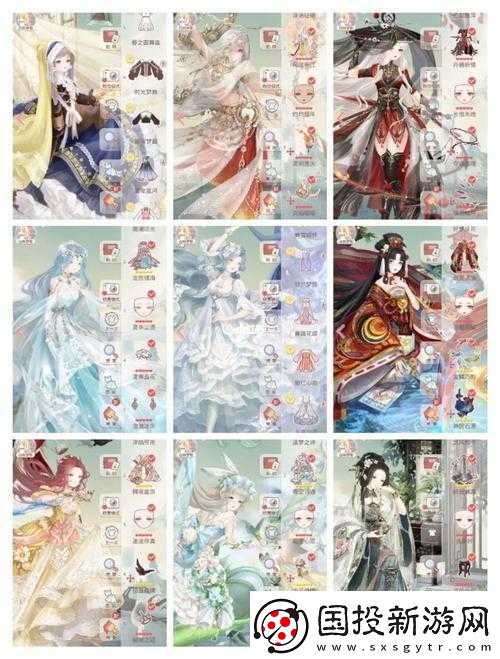 奇跡暖暖：咸魚套裝獲取攻略大放送