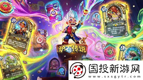 爐石傳說(shuō)天梯星星機(jī)制怎么玩-天梯星星機(jī)制獎(jiǎng)勵(lì)怎么樣