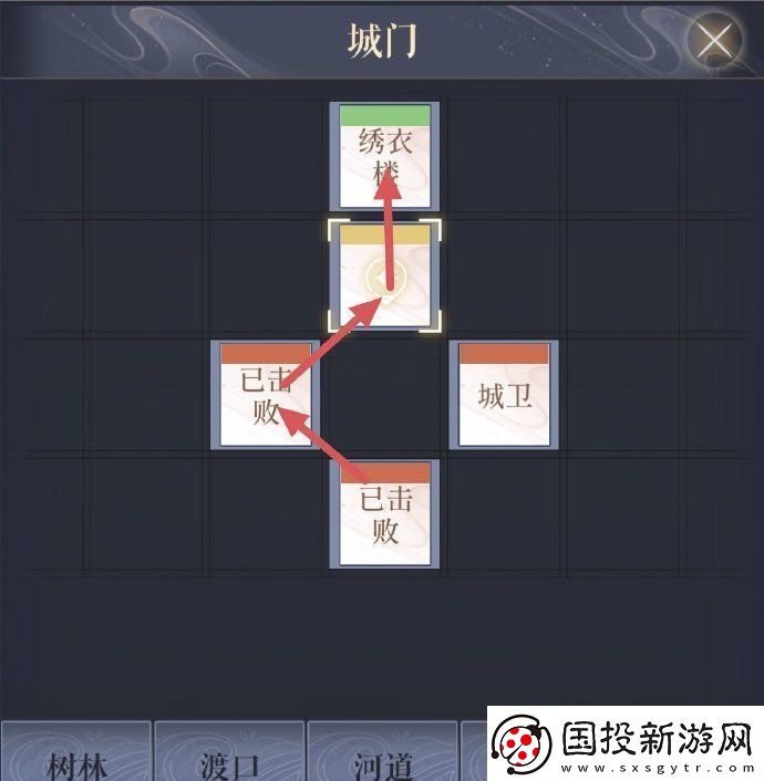 如鳶壽春據(jù)點怎么重建