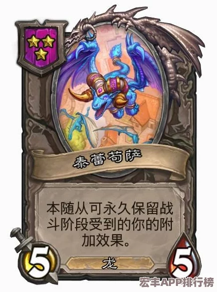 2024酒館戰(zhàn)旗革新