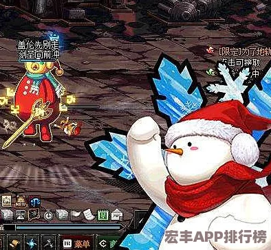 DNF玩家熱議：哪個(gè)職業(yè)角色的雪人裝扮最萌趣橫生-成為冬日亮點(diǎn)