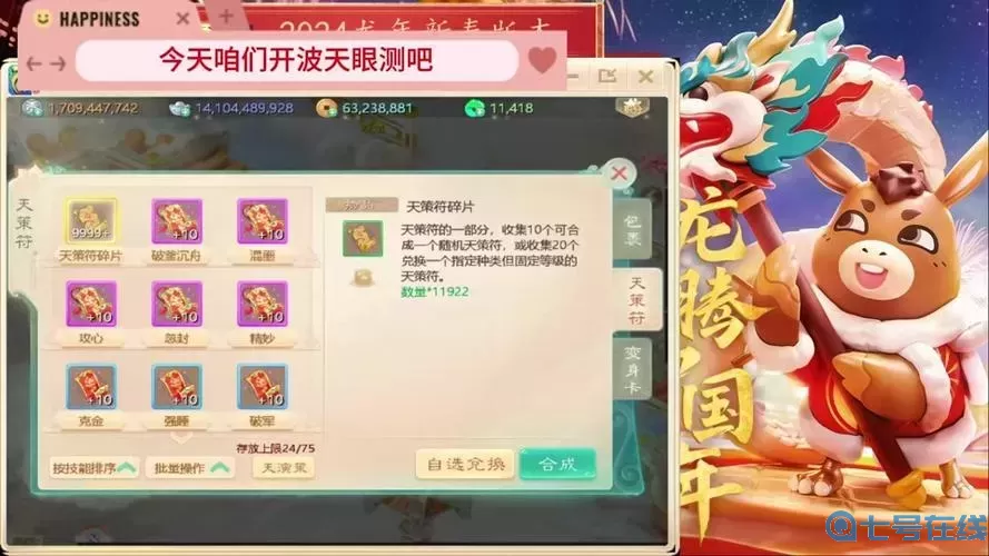 大話手游1轉(zhuǎn)男鬼加點(diǎn)