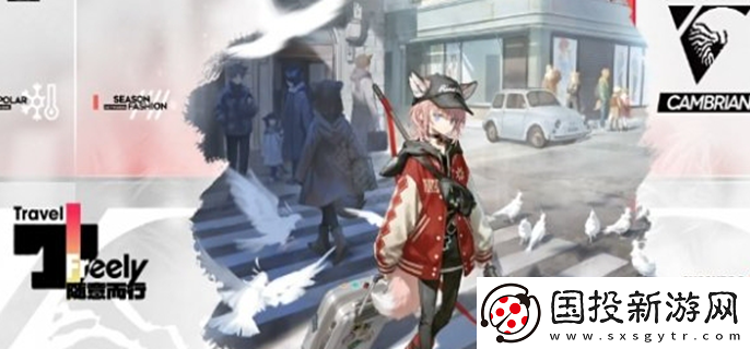 明日方舟5.5周年皮膚介紹：