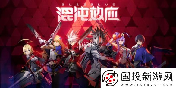 蒼翼混沌效應(yīng)意識(shí)怎么升級(jí)-蒼翼混沌效應(yīng)快速升級(jí)意識(shí)方法