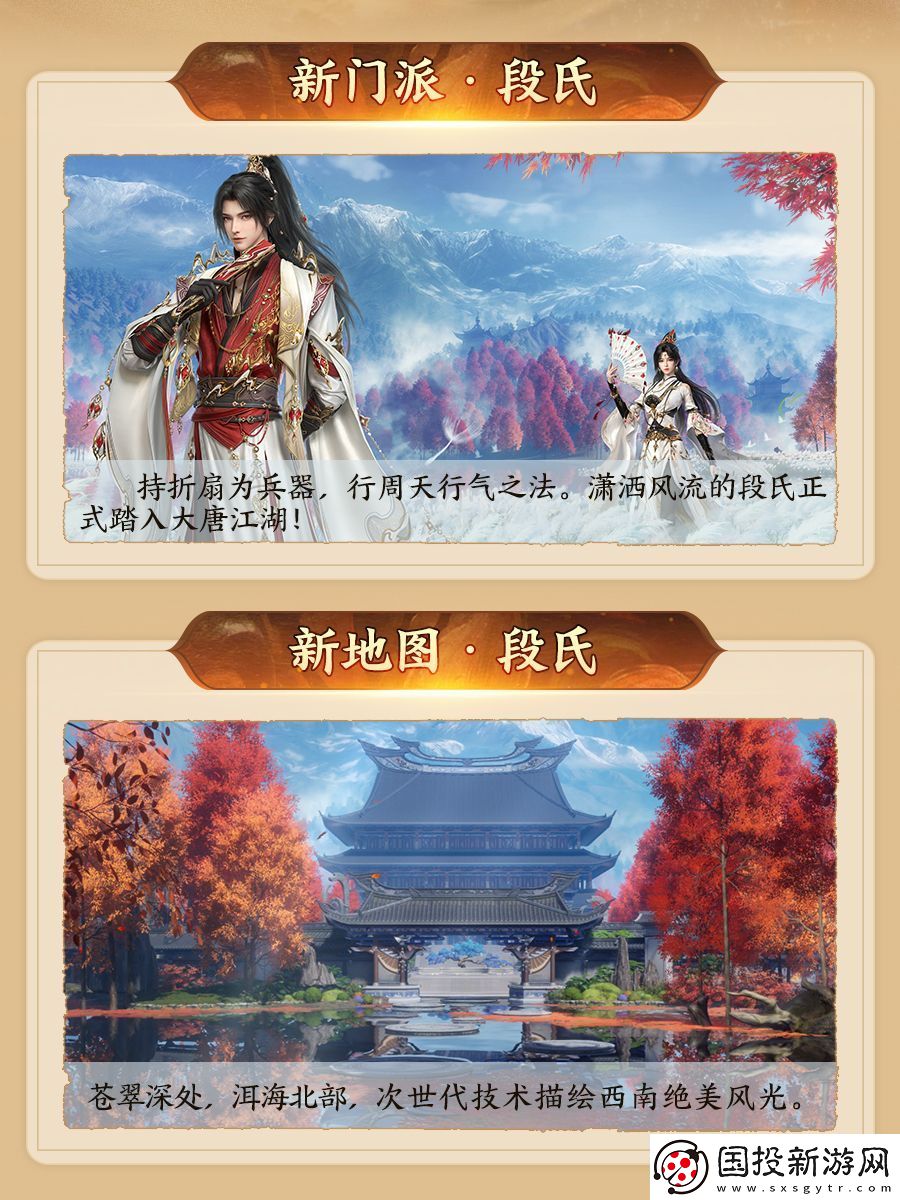 130級(jí)征程開(kāi)啟！