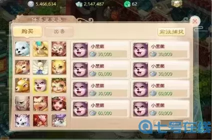 大話手游新手游賺錢