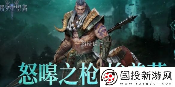 潮汐守望者埃普薩適用哪些關(guān)卡-潮汐守望者怒嗥之槍埃普薩適用關(guān)卡推薦