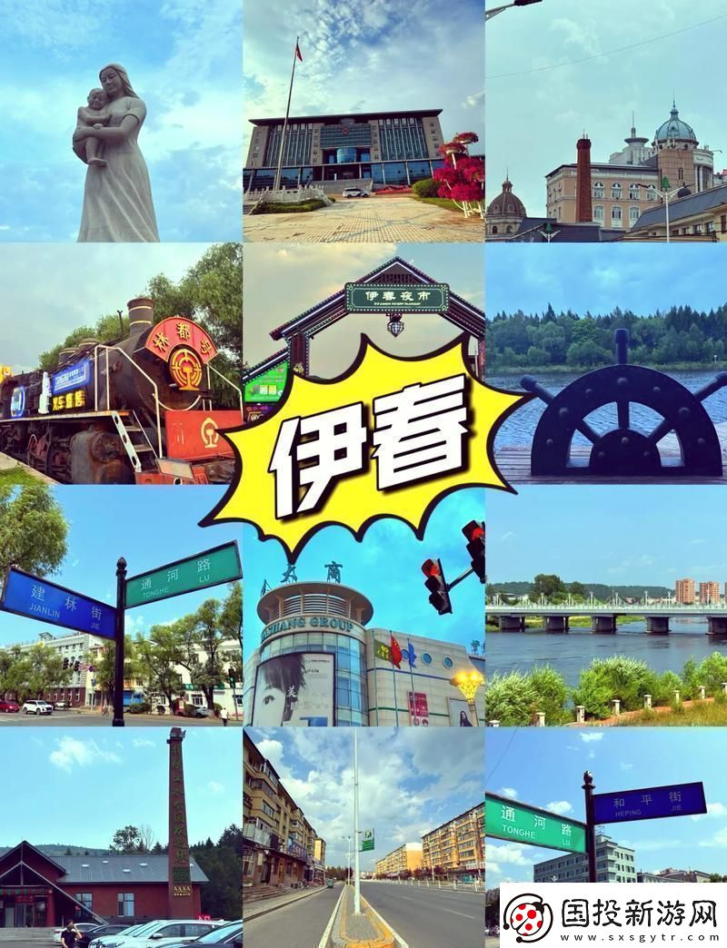 伊春園2024直達(dá)：一瞥未來(lái)的魔幻方塊