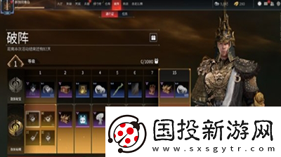 永劫無(wú)間手游金塊怎么獲得-永劫無(wú)間手游金塊獲取攻略