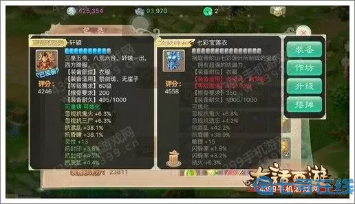 大話手游怎么獲得神兵