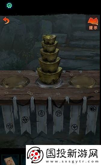 紙嫁衣7元寶怎么堆疊