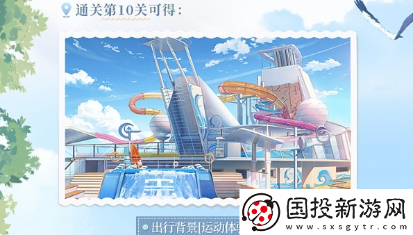 時(shí)空中的繪旅人夏日采風(fēng)之旅怎么玩