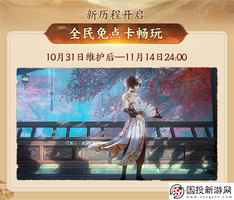 130級(jí)征程開(kāi)啟！