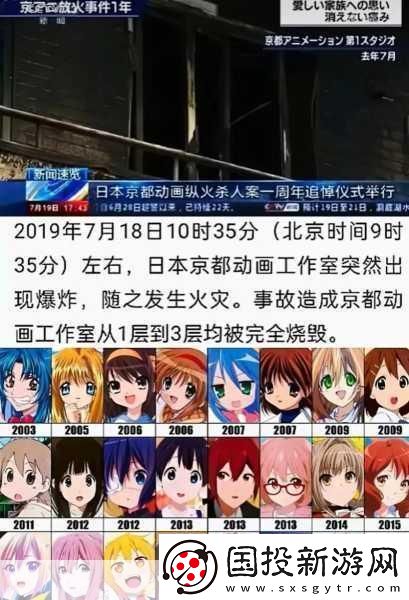 京阿尼藝術(shù)動漫大賞-解鎖手游新視界TOP10精選