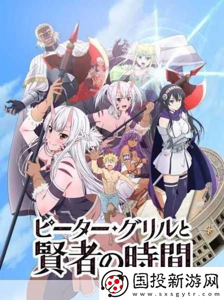 獨(dú)家揭秘-里番風(fēng)動(dòng)畫預(yù)熱手游-網(wǎng)盤見(jiàn)前搶先探秘！