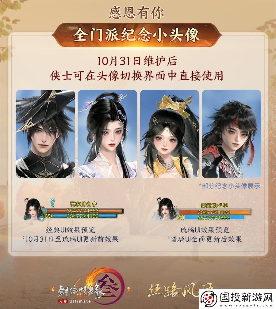 130級(jí)征程開(kāi)啟！