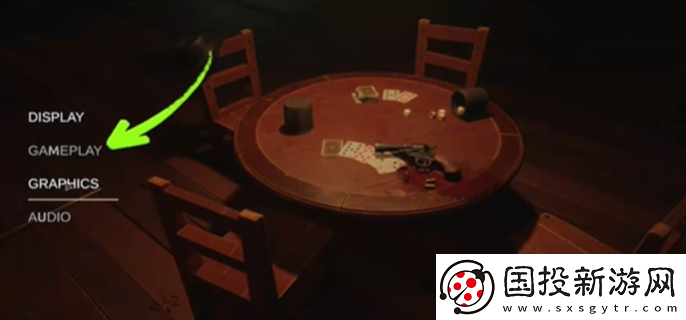 **酒館怎么更換中文模式