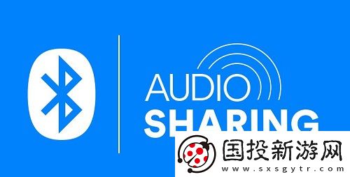 LEAudio的四項關鍵創(chuàng)新