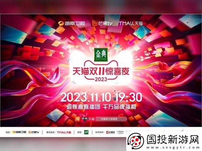 b-站推廣入口-2023-優(yōu)質內(nèi)容與你共享